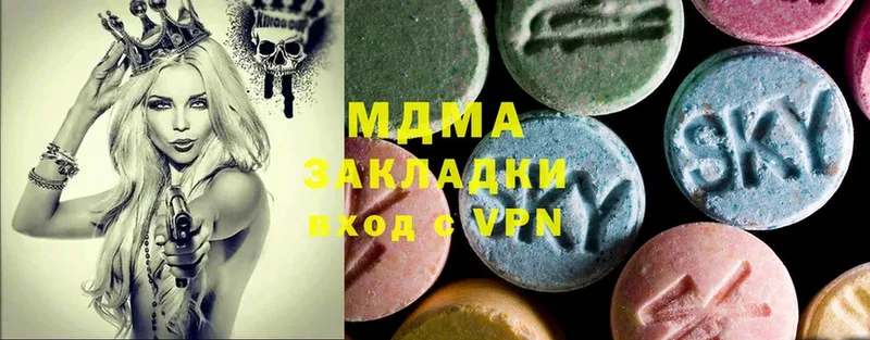 МДМА crystal  даркнет как зайти  Абинск 